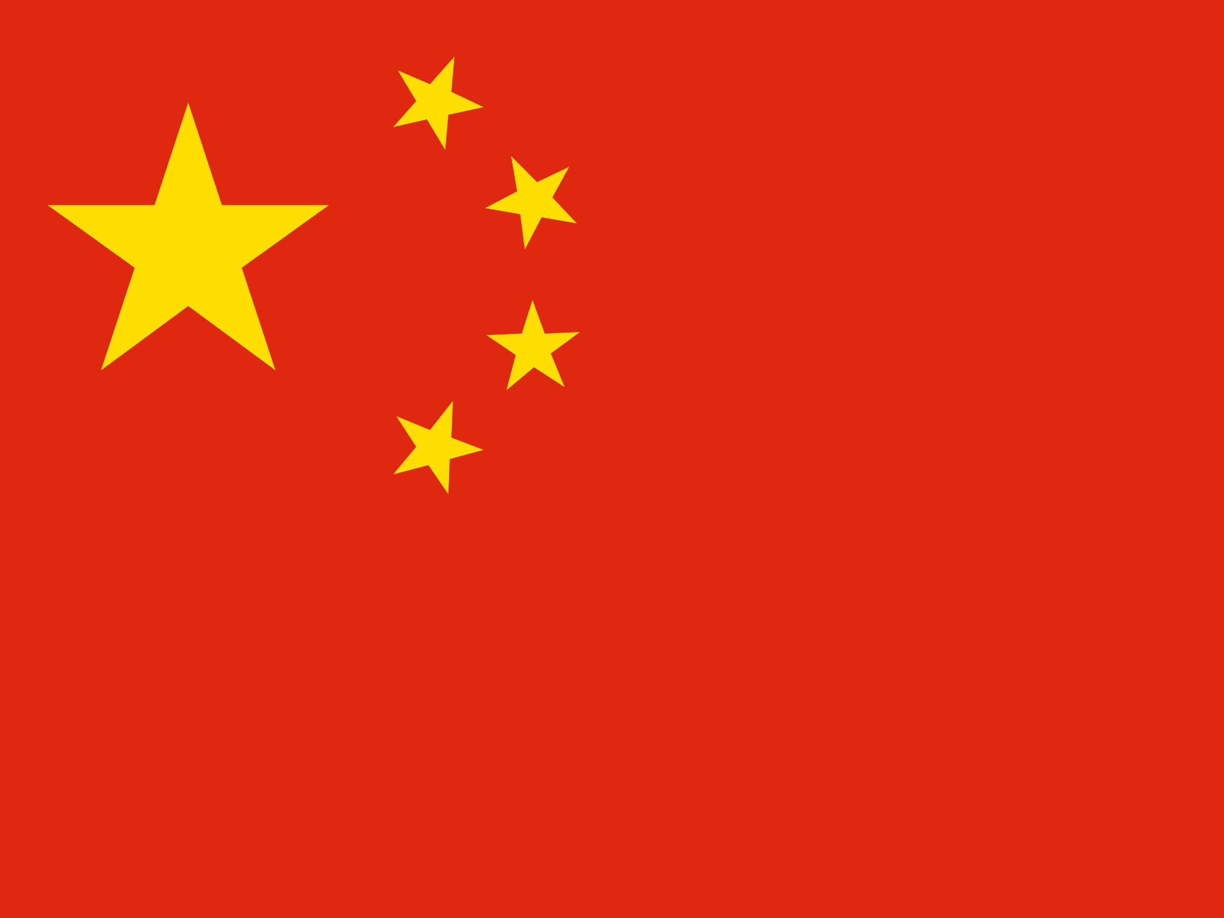 中文