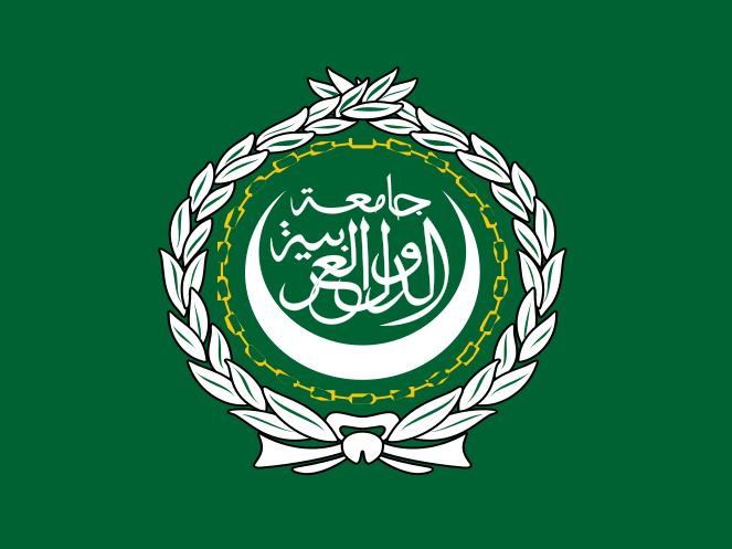 العربية